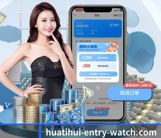 华体会 APP